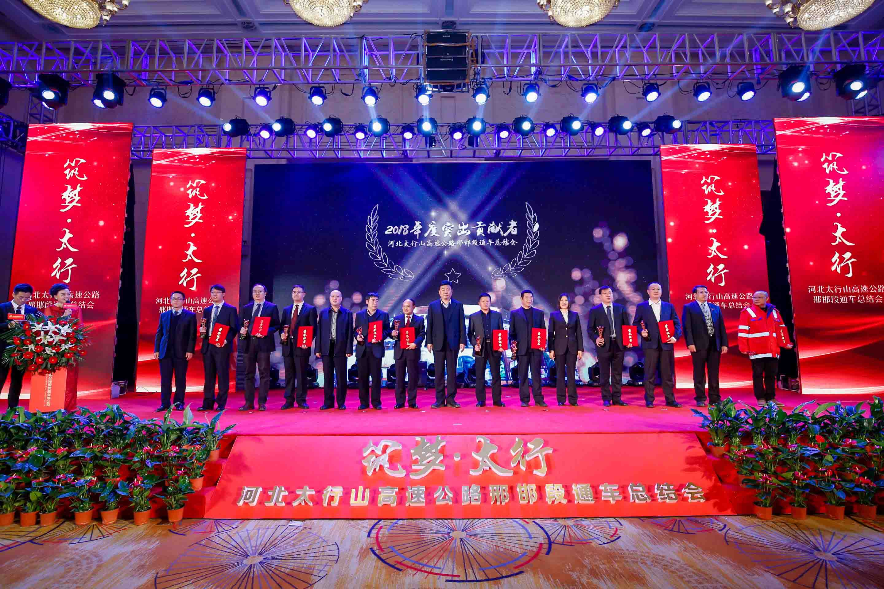 津石高速保石界1.jpg