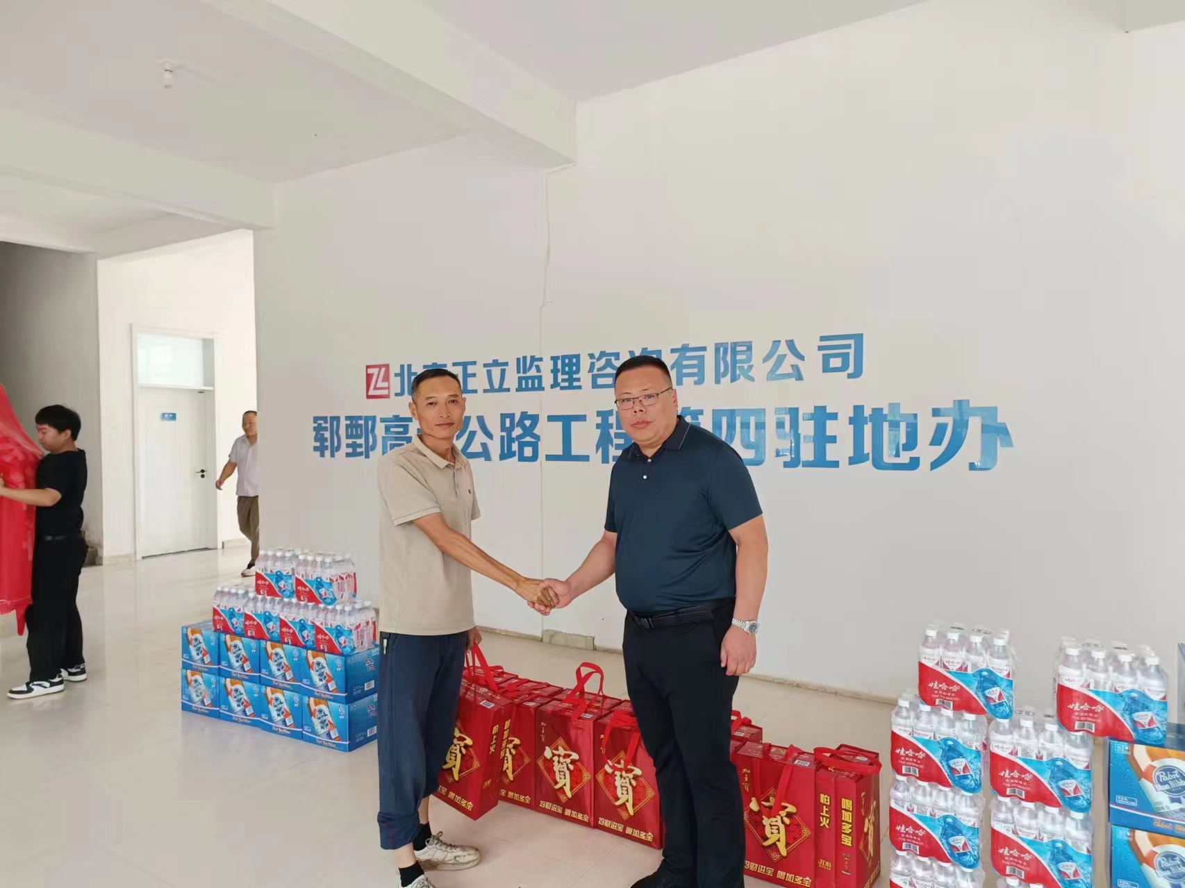 微信图片_20240709162109.jpg