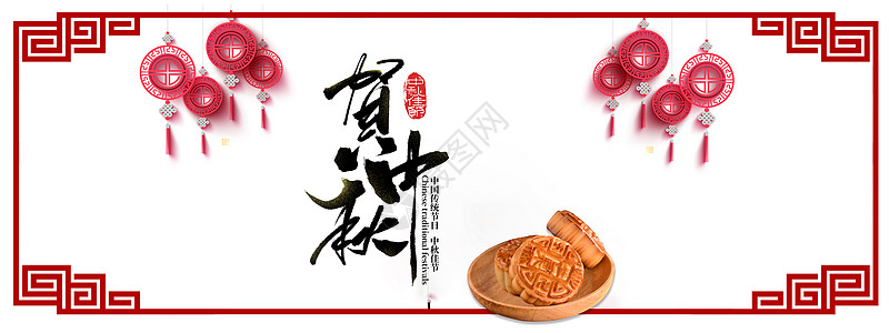 中秋3.jpg
