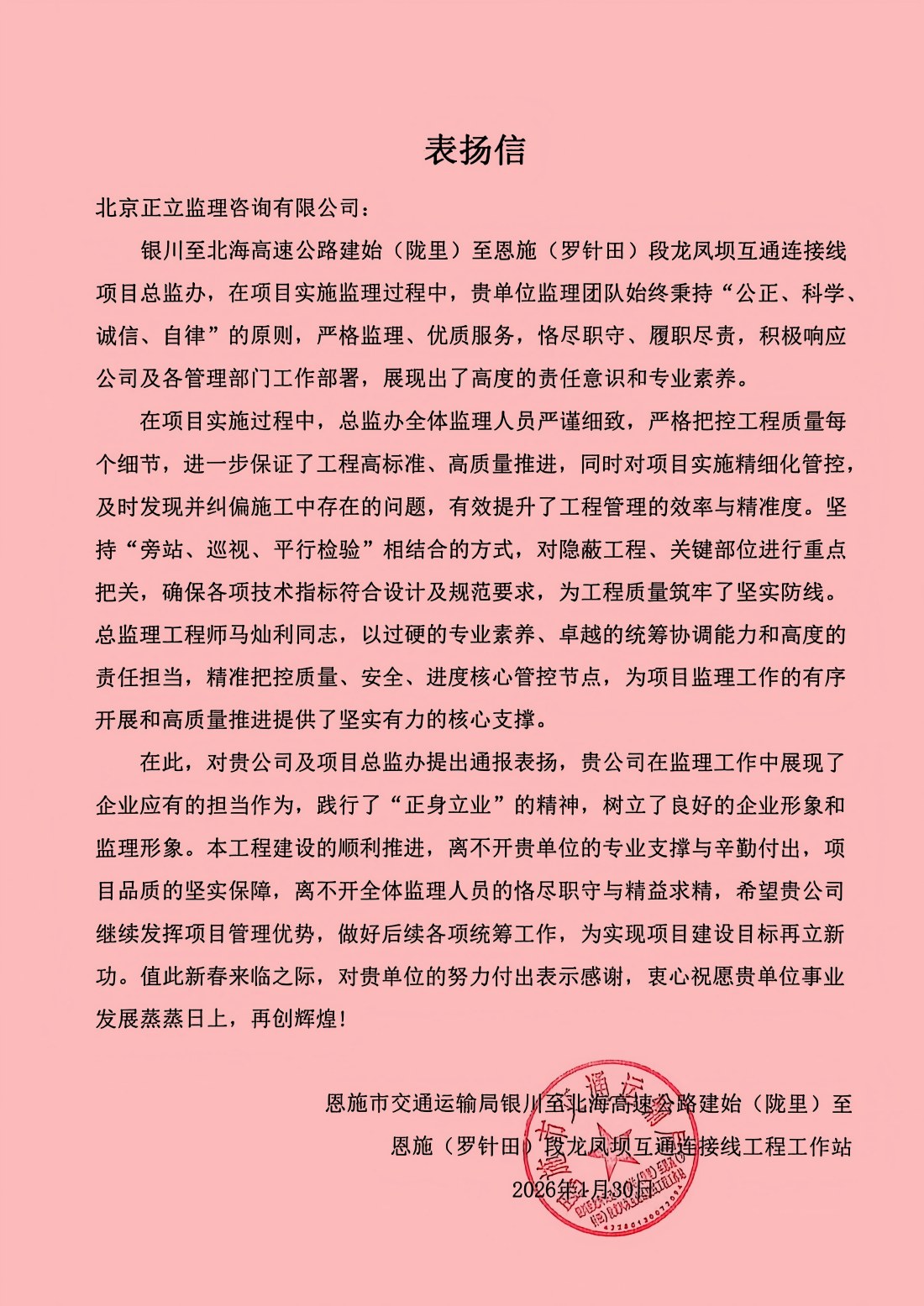 粉色背景(1).jpg 粉色背景(1).jpg