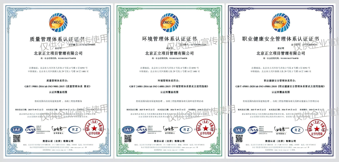 WPS拼图0(1).png